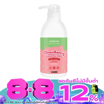 WATSONS - วัตสัน สตรอเบอร์รี่ มิลค์ โยเกิร์ต บอดี้ โลชั่น 530มล. image