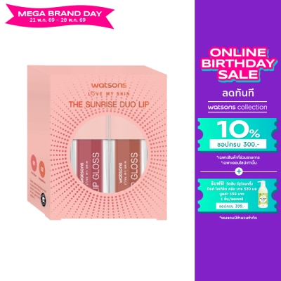 Watsons - Watsons The Sunrise Duo Lip Set 2g.x2pcs