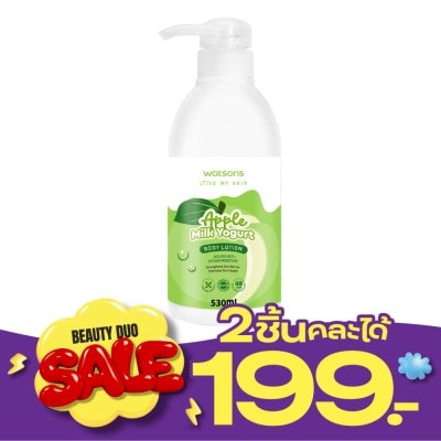 Watsons Watsons Apple Milk Yogurt Body Lotion 530ml. image