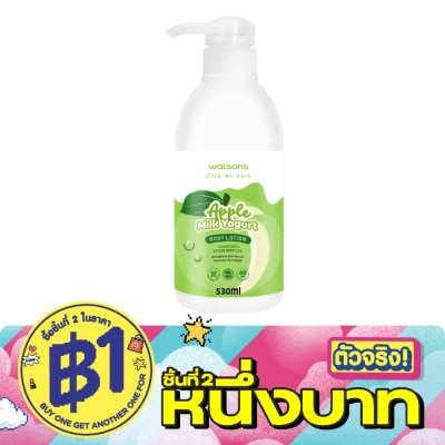 WATSONS - วัตสัน แอปเปิ้ล มิลค์ โยเกิร์ต บอดี้ โลชั่น530มล. image