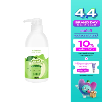 Watsons - Watsons Apple Milk Yogurt Body Lotion 530ml.