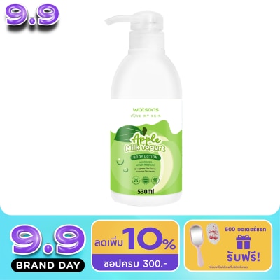 Watsons - Watsons Apple Milk Yogurt Body Lotion 530ml. image