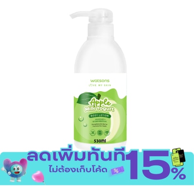 WATSONS วัตสัน แอปเปิ้ล มิลค์ โยเกิร์ต บอดี้ โลชั่น530มล. image