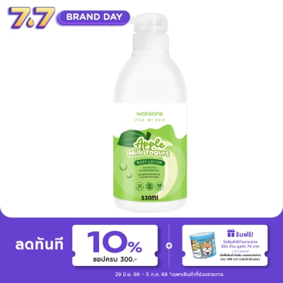 WATSONS - วัตสัน แอปเปิ้ล มิลค์ โยเกิร์ต บอดี้ โลชั่น530มล.