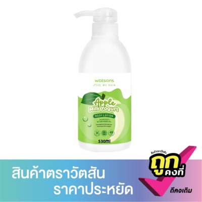 WATSONS - วัตสัน แอปเปิ้ล มิลค์ โยเกิร์ต บอดี้ โลชั่น530มล.