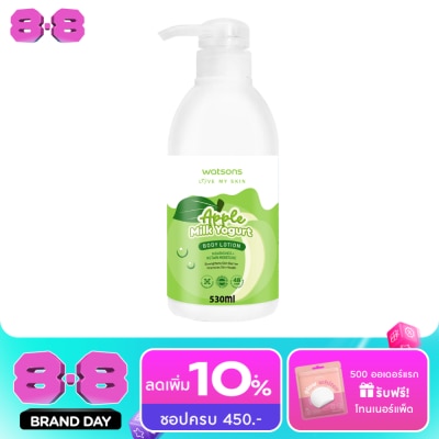 WATSONS - วัตสัน แอปเปิ้ล มิลค์ โยเกิร์ต บอดี้ โลชั่น530มล. image