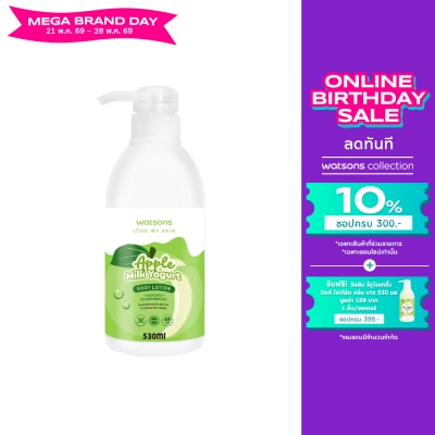 WATSONS - วัตสัน แอปเปิ้ล มิลค์ โยเกิร์ต บอดี้ โลชั่น530มล.