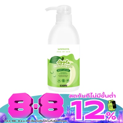 WATSONS - วัตสัน แอปเปิ้ล มิลค์ โยเกิร์ต บอดี้ โลชั่น530มล. image
