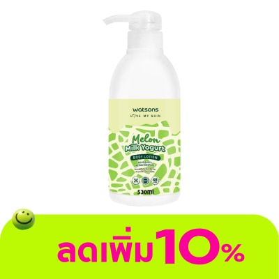 Watsons - Watsons Melon Milk Yogurt Body Lotion 530ml.