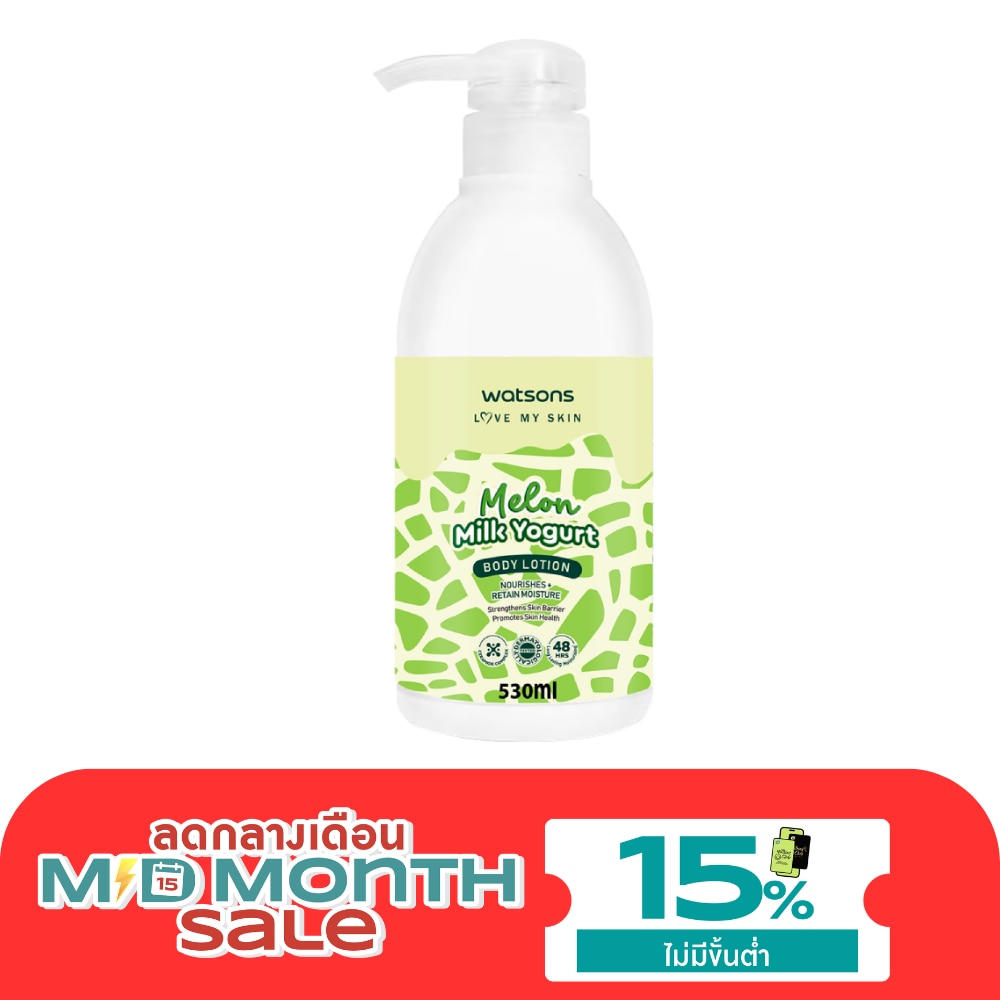 Watsons Melon Milk Yogurt Body Lotion 530ml. image