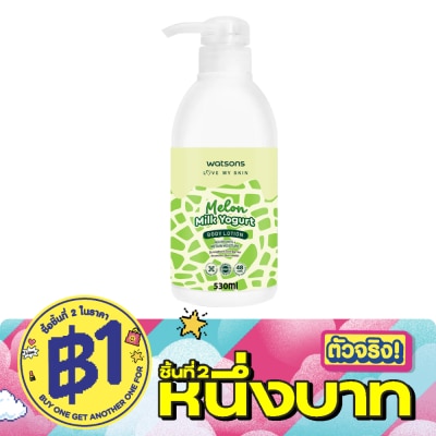 WATSONS - วัตสัน เมล่อน มิลค์ โยเกิร์ต บอดี้ โลชั่น 530มล. image