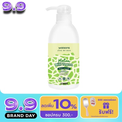 Watsons - Watsons Melon Milk Yogurt Body Lotion 530ml. image