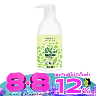WATSONS - วัตสัน เมล่อน มิลค์ โยเกิร์ต บอดี้ โลชั่น 530มล. image