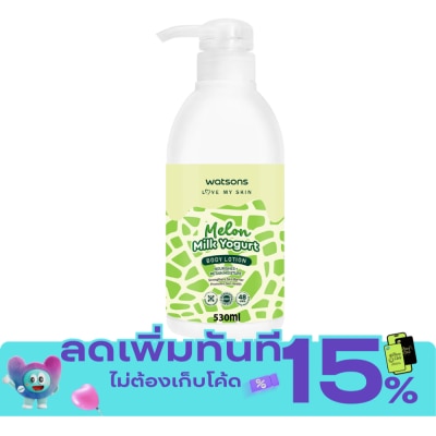 WATSONS วัตสัน เมล่อน มิลค์ โยเกิร์ต บอดี้ โลชั่น 530มล. image