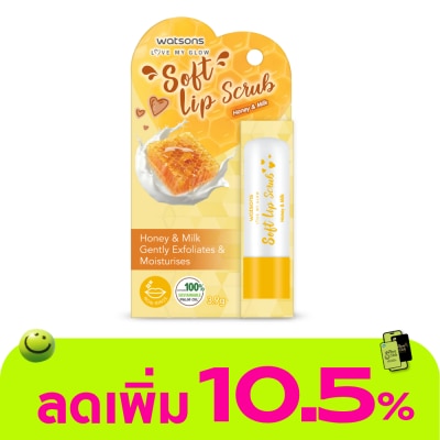 WATSONS - วัตสัน ซอฟ ลิป สครับ ฮันนี่ แอนด์ มิลค์ 3.9 กรัม