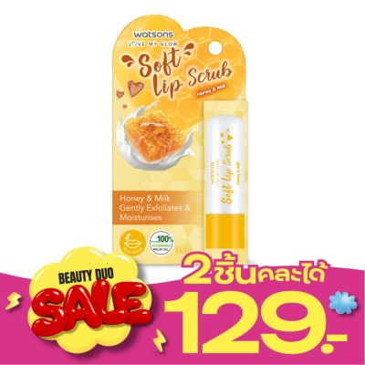 Watsons Watsons Soft Lip Scrub Honey Milk 3.9 g. image