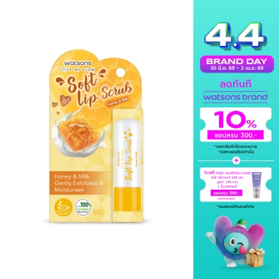 WATSONS - วัตสัน ซอฟ ลิป สครับ ฮันนี่ แอนด์ มิลค์ 3.9 กรัม