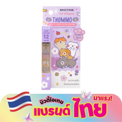 Mistine - มิสทิน โอ เดอ เพอร์ฟูม 6.5มล. ทอมโม่ เฟรช แอนด์ ฟลอรัล