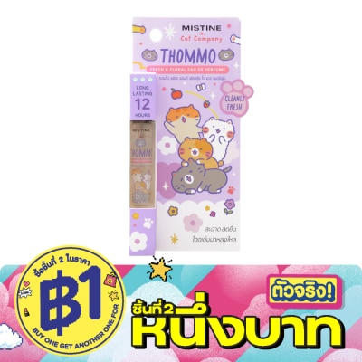 Mistine - มิสทิน โอ เดอ เพอร์ฟูม 6.5มล. ทอมโม่ เฟรช แอนด์ ฟลอรัล image