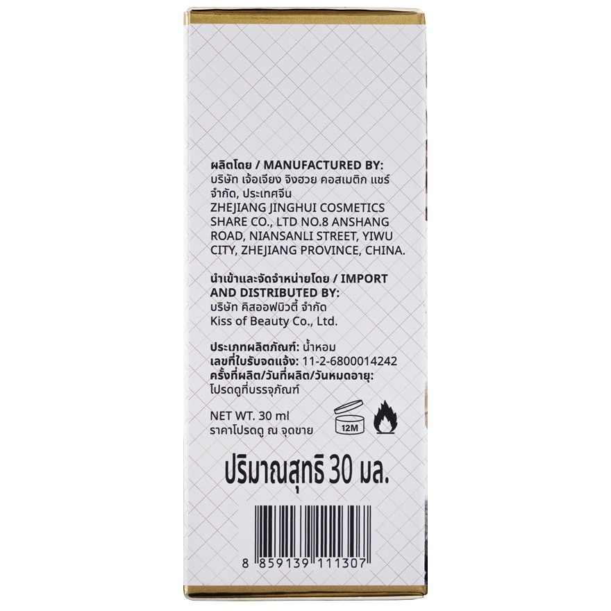 2SOME1 Perfume 30ml. Diva Queen