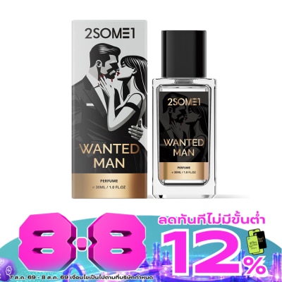 2SOME1 - ทูซัมวัน เพอร์ฟูม 30มล. วอนท์เต็ด แมน image