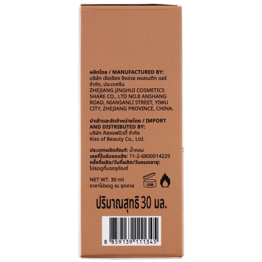 ทูซัมวัน เพอร์ฟูม 30มล. คิ้วตี้ แองเจิ้ล