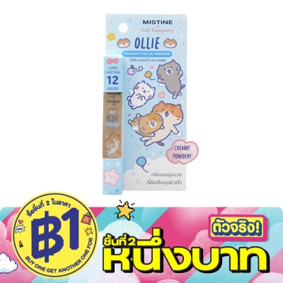 Mistine - มิสทิน โอ เดอ เพอร์ฟูม 6.5มล. โอลลี่ พาวเดอรี่ image