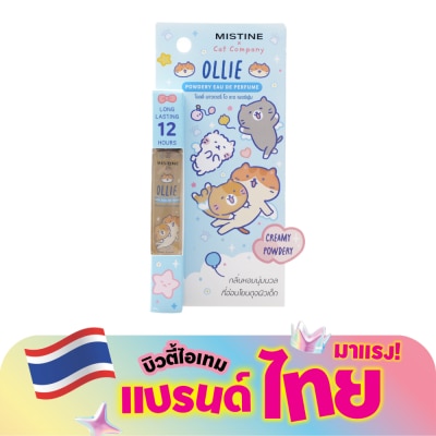 Mistine - Mistine Eau De Perfume 6.5ml. Ollie Powdery