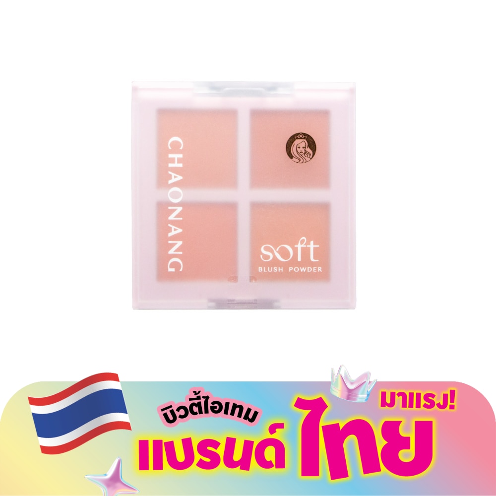 WTCTH-322781-front-CFiOk4VL-zoom