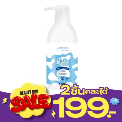 WATSONS วัตสัน มิลค์ โยเกิร์ต บอดี้ โลชั่น 530มล. image