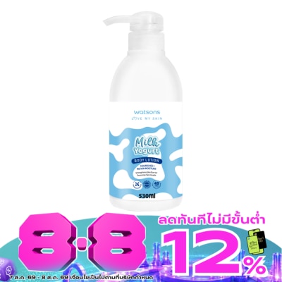 WATSONS - วัตสัน มิลค์ โยเกิร์ต บอดี้ โลชั่น 530มล. image