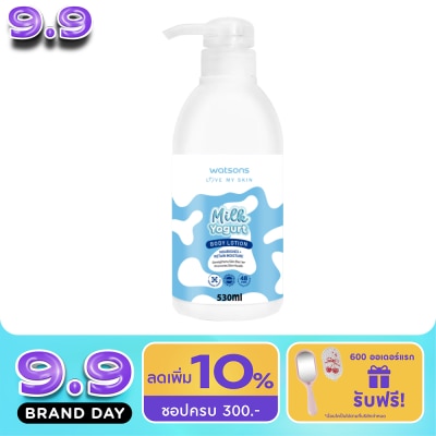 Watsons - Watsons Milk Yogurt Body Lotion 530ml. image