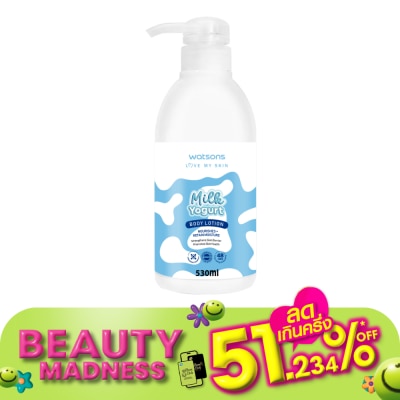 Watsons Watsons Milk Yogurt Body Lotion 530ml.