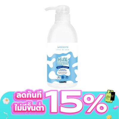 Watsons - Watsons Milk Yogurt Body Lotion 530ml.