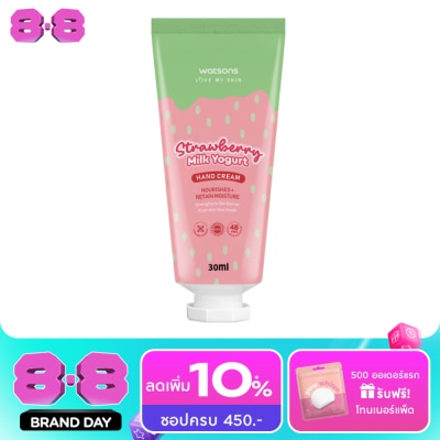 WATSONS - วัตสัน สตรอเบอร์รี่ มิลค์ โยเกิร์ต แฮนด์ ครีม 30มล. image