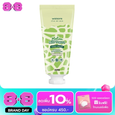 WATSONS - วัตสัน เมล่อน มิลค์ โยเกิร์ต แฮนด์ ครีม 30มล. image