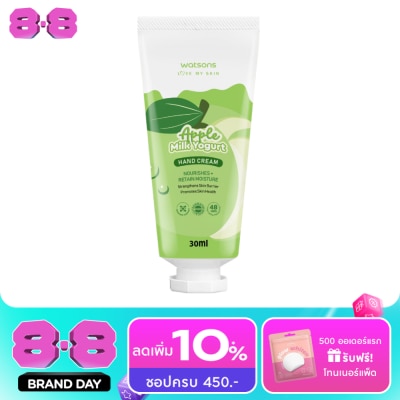 WATSONS - วัตสัน แอปเปิ้ล มิลค์ โยเกิร์ต แฮนด์ ครีม 30มล. image