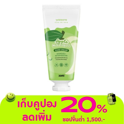 WATSONS - วัตสัน แอปเปิ้ล มิลค์ โยเกิร์ต แฮนด์ ครีม 30มล.