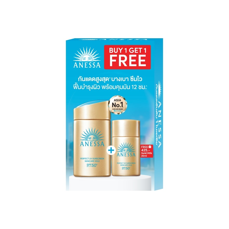 Anessa อเนสซ่า เพอร์เฟค ยูวี ซันสกรีน สกินแคร์ มิลค์ เอ็นเอ SPF50+ PA++++ 60 มล.+20 มล.