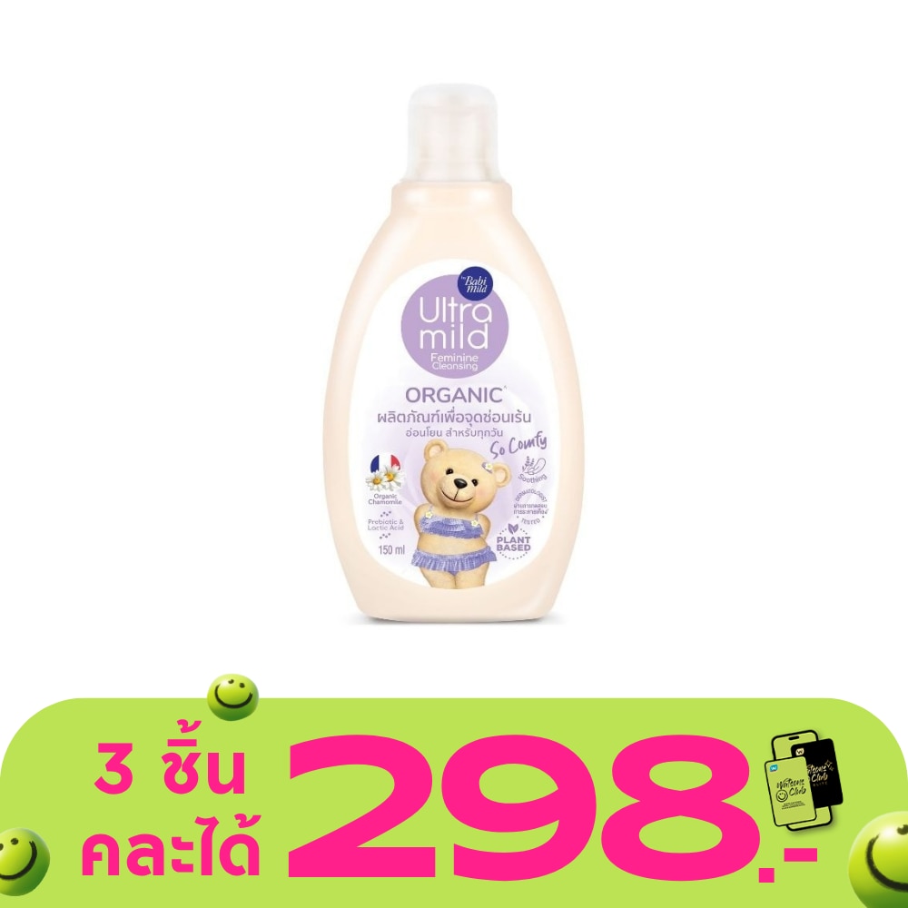 WTCTH-322792-front-x49Py0lh-zoom