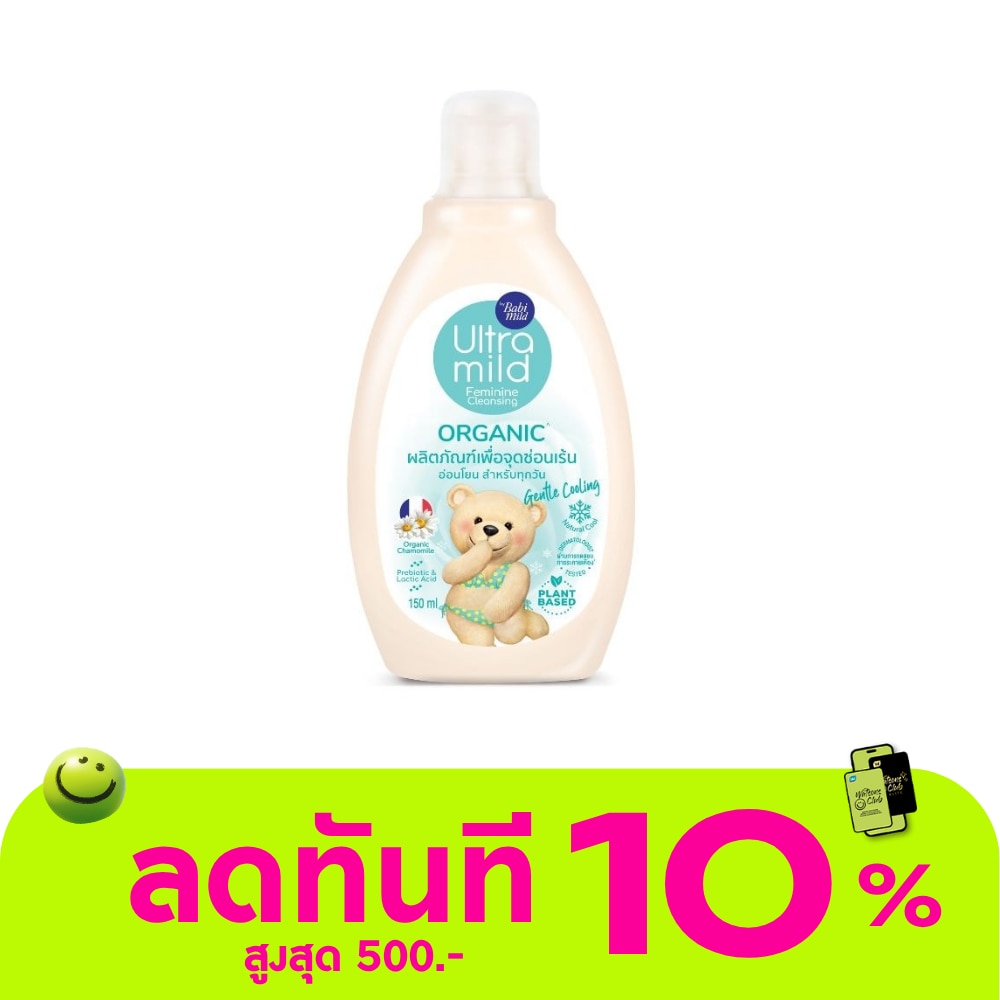 Ultra Mild By Babi Mild Feminine Cleansing Organic Gentle Cooling 150 Ml. image