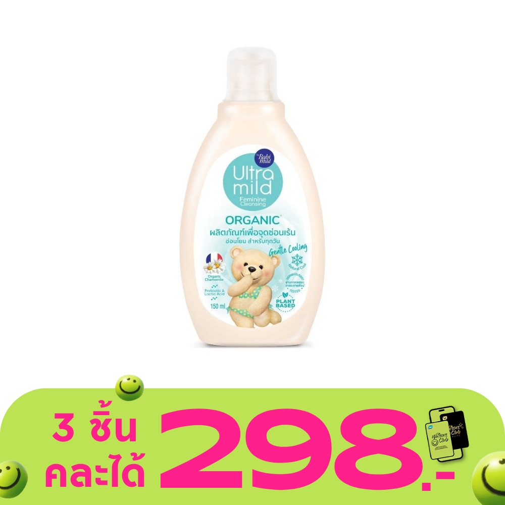 WTCTH-322795-front-yhKYhLI2-zoom