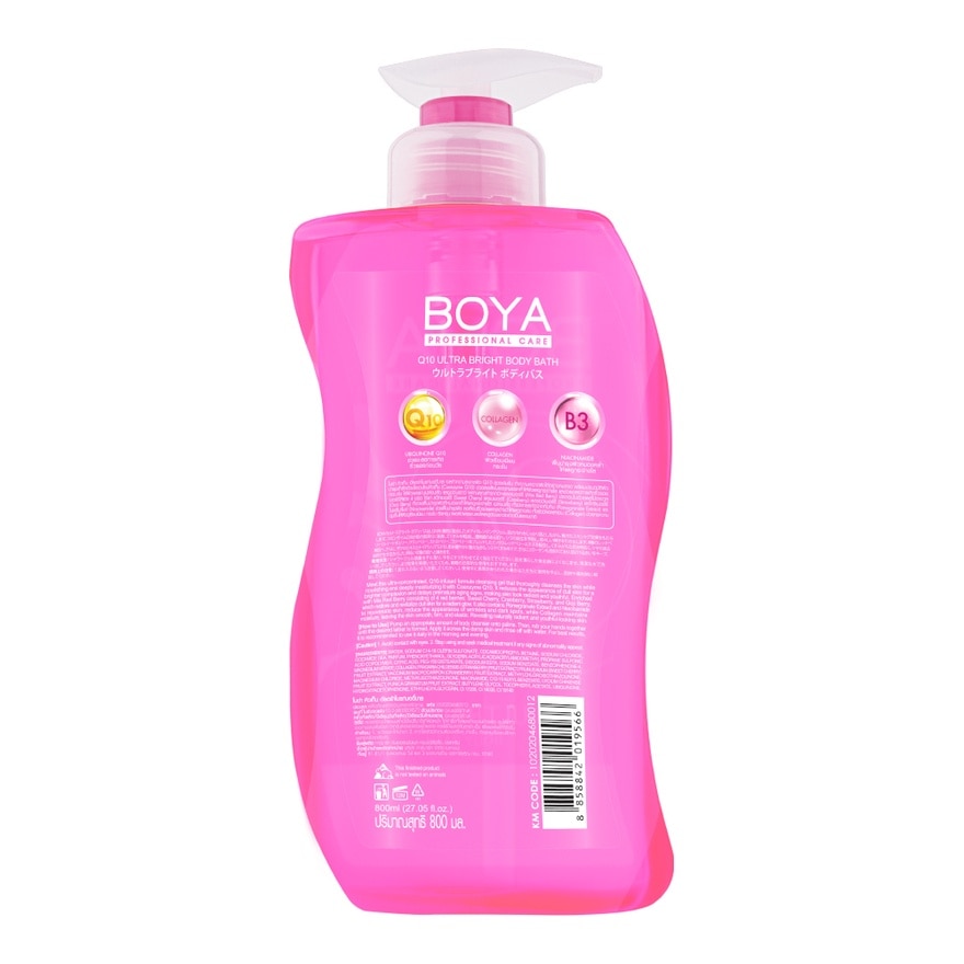 Boya Body Bath Q10 Ultra Bright 450 Ml.