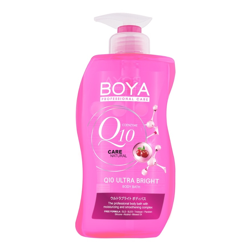 Boya Boya Body Bath Q10 Ultra Bright 450 Ml.