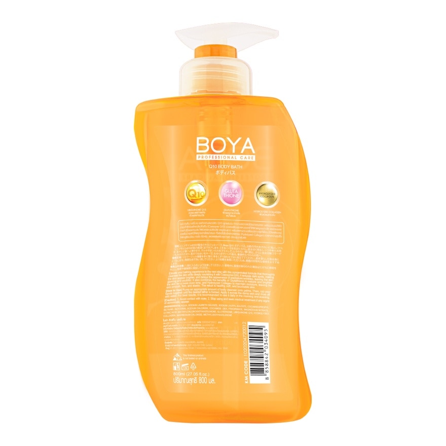 Boya Body Bath Q10 450 Ml.