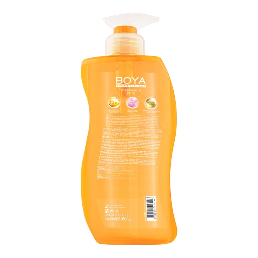 Boya Body Bath Q10 450 Ml.