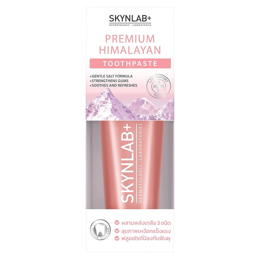 Skynlab Toothpaste Premium Himalayan 50 G.
