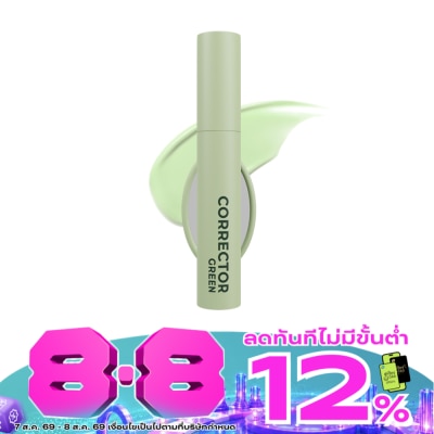 BK Acne - บีเค แอคเน่ เคลียร์ ซิก้า คอเรคเตอร์ กรีน 2.5 กรัม image