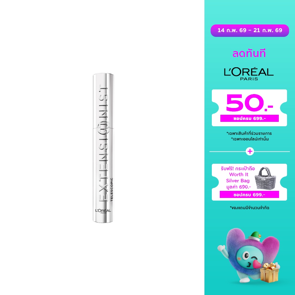 L'Oreal Makeup ลอรีอัล ปารีส เอ็กซ์เทนชั่นนิส วอเตอร์พรูฟ มาสคาร่า 11ก. แบล็ค
