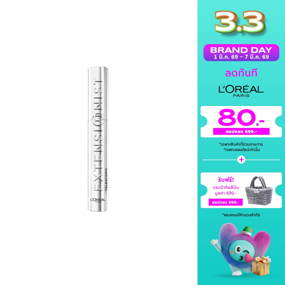 L'Oreal Makeup ลอรีอัล ปารีส เอ็กซ์เทนชั่นนิส วอเตอร์พรูฟ มาสคาร่า 11ก. แบล็ค